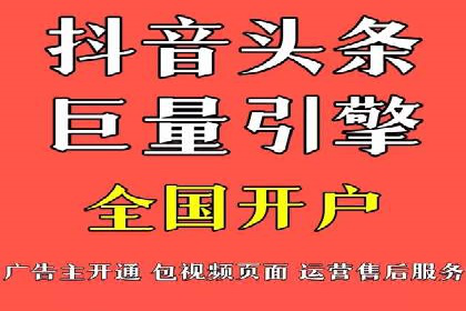 案例解析：信息流竞价广告的投放策略