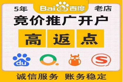 百度运营推广中的创意策略与执行